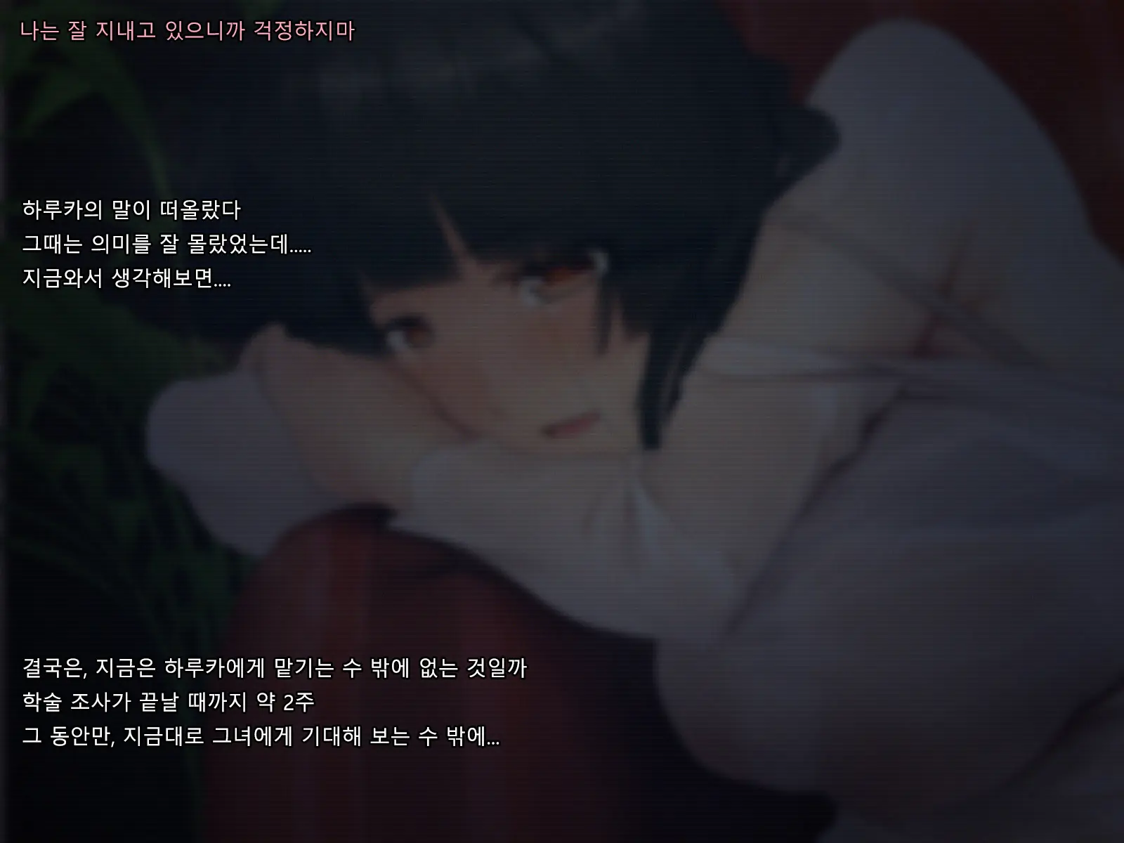 Boku No Tsuma No CG Shuu | 내 아내의 CG집